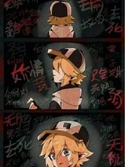 海角 爱新觉罗兄妹